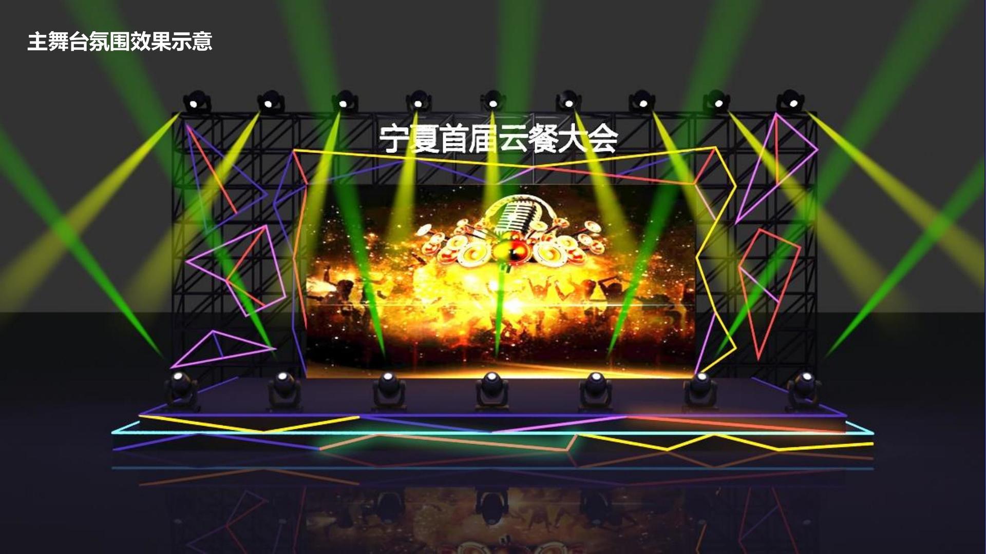 河信传媒文化完成重点文化项目阶段性成果发布